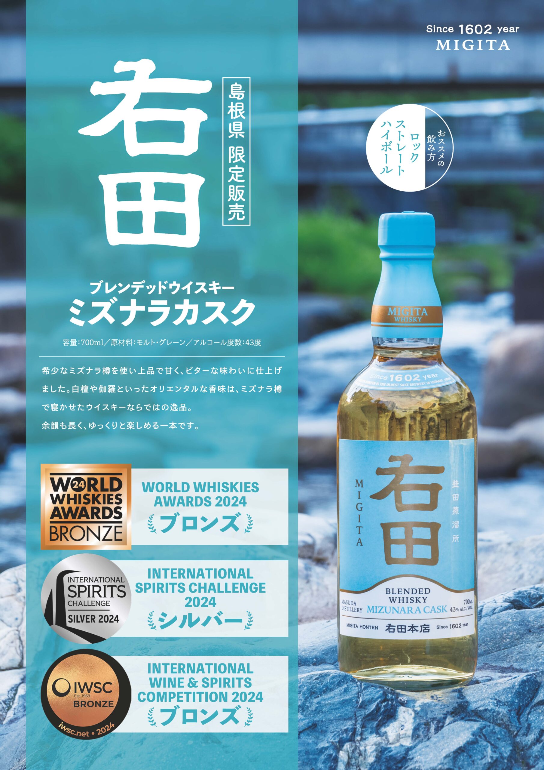 右田POPのサムネイル