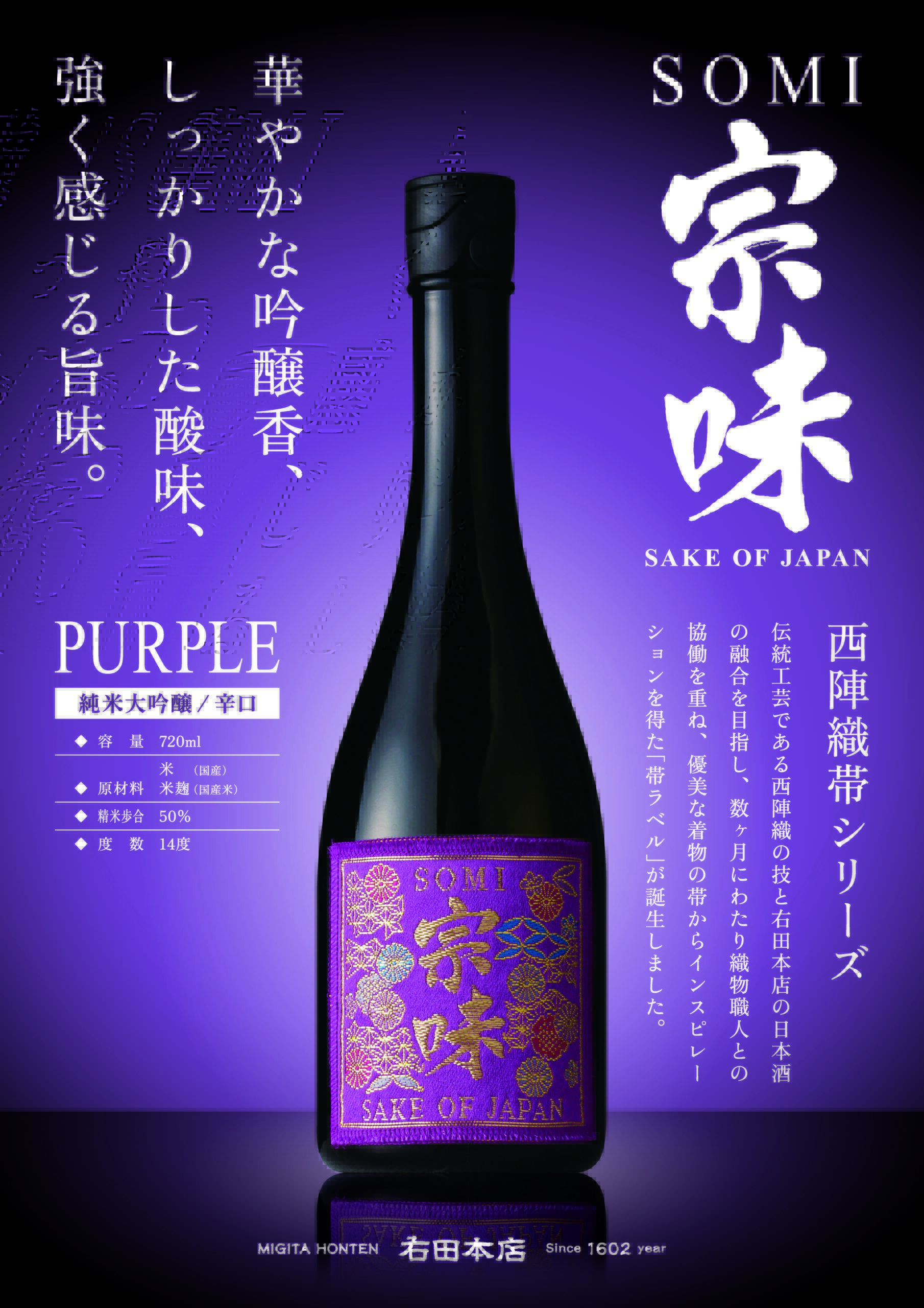 右田POPのサムネイル